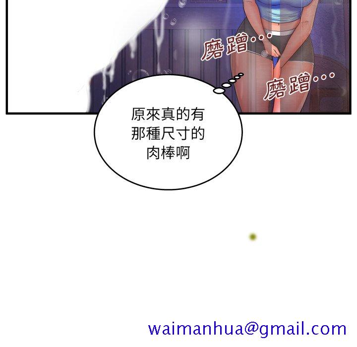 婶婶[h漫]韩漫全集-婶婶-第32章无删减无遮挡章节图片 