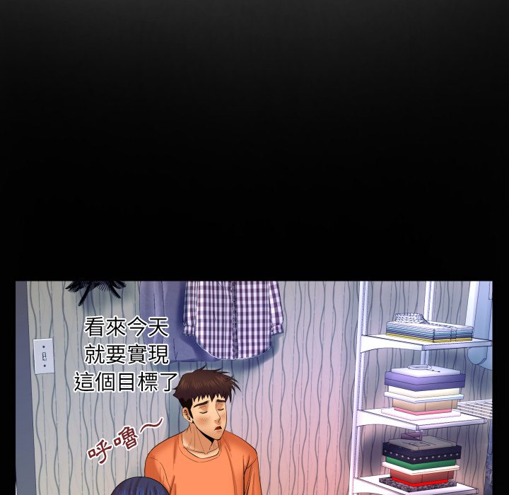 婶婶[h漫]韩漫全集-婶婶-第32章无删减无遮挡章节图片 