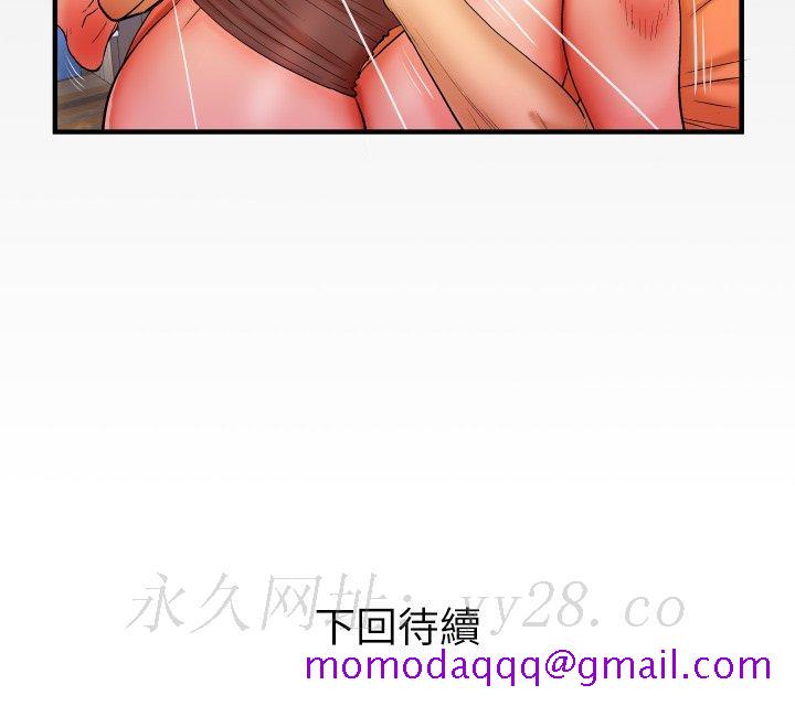 婶婶[h漫]韩漫全集-婶婶-第32章无删减无遮挡章节图片 