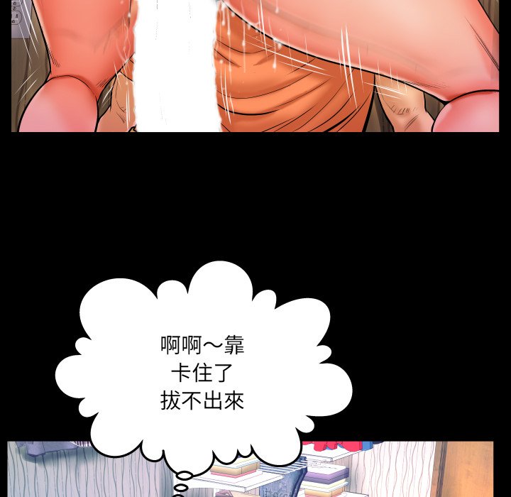 婶婶[h漫]韩漫全集-婶婶-第32章无删减无遮挡章节图片 