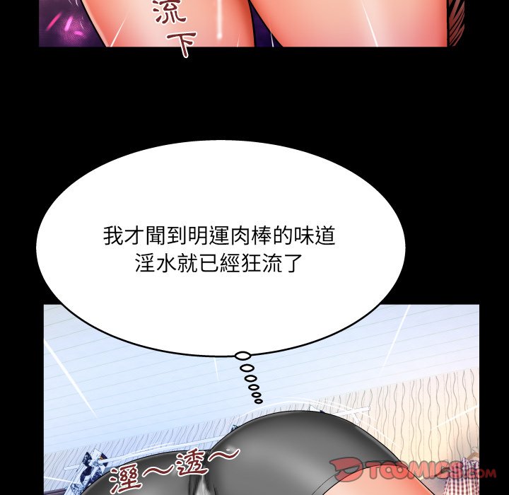 婶婶[h漫]韩漫全集-婶婶-第32章无删减无遮挡章节图片 