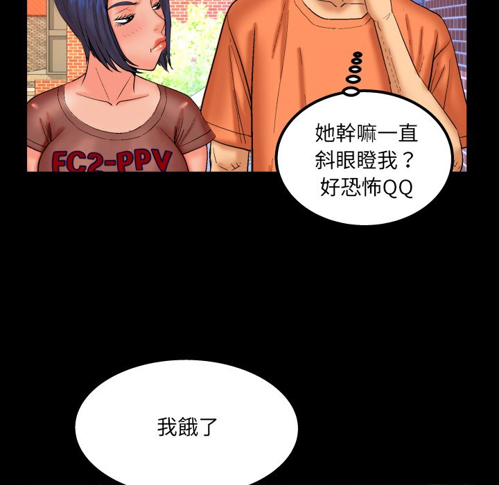 婶婶[h漫]韩漫全集-婶婶-第32章无删减无遮挡章节图片 