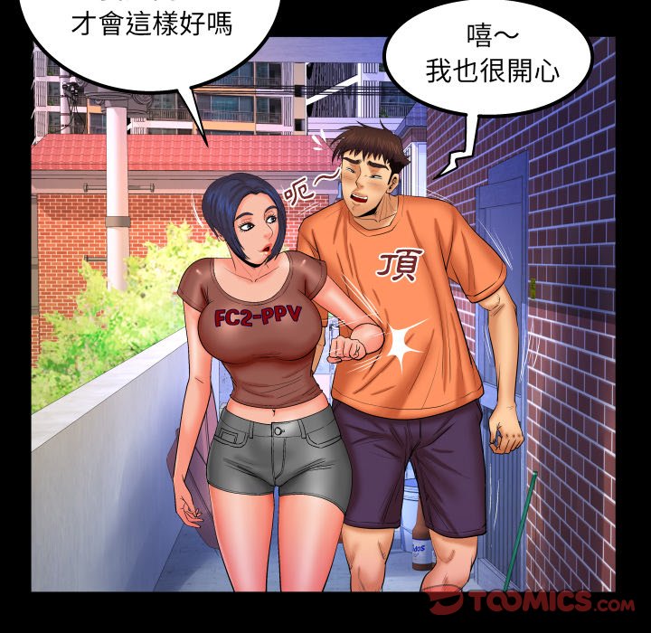 婶婶[h漫]韩漫全集-婶婶-第32章无删减无遮挡章节图片 