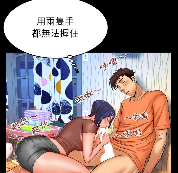 婶婶[h漫]韩漫全集-婶婶-第32章无删减无遮挡章节图片 