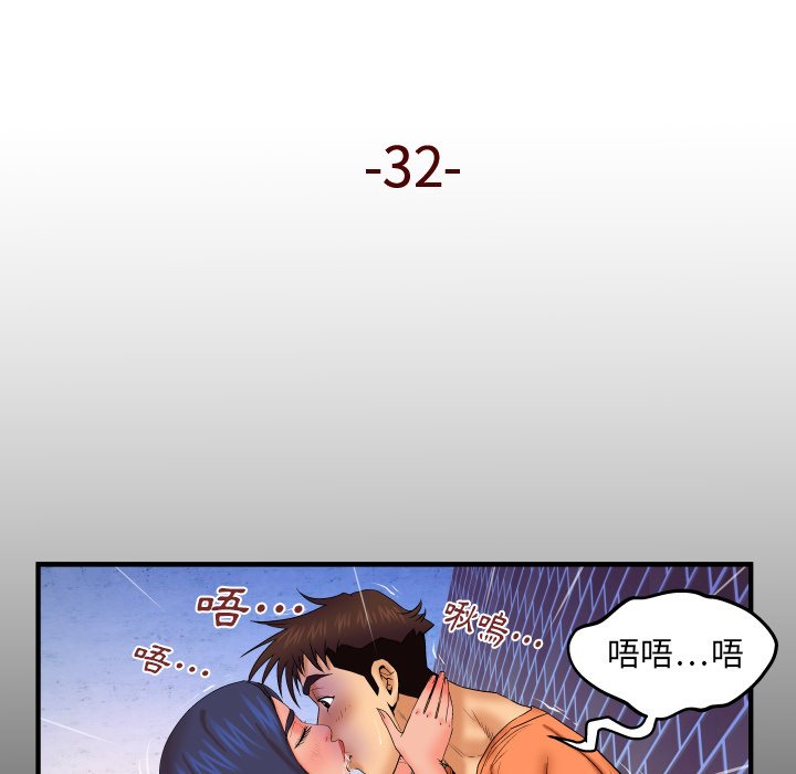 婶婶[h漫]韩漫全集-婶婶-第32章无删减无遮挡章节图片 