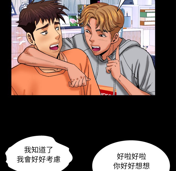 婶婶[h漫]韩漫全集-婶婶-第33章无删减无遮挡章节图片 