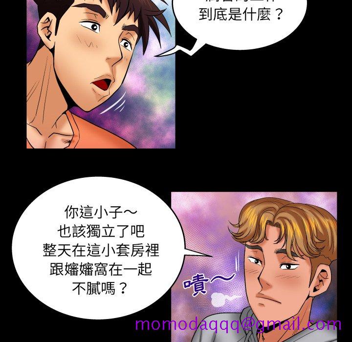 婶婶[h漫]韩漫全集-婶婶-第33章无删减无遮挡章节图片 