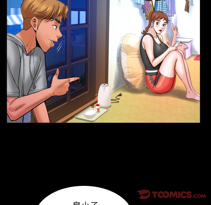 婶婶[h漫]韩漫全集-婶婶-第33章无删减无遮挡章节图片 