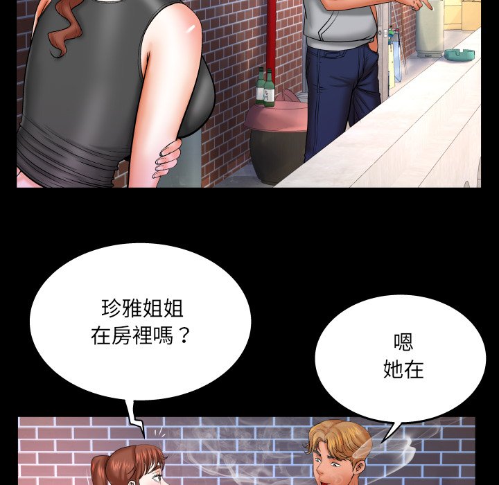婶婶[h漫]韩漫全集-婶婶-第33章无删减无遮挡章节图片 