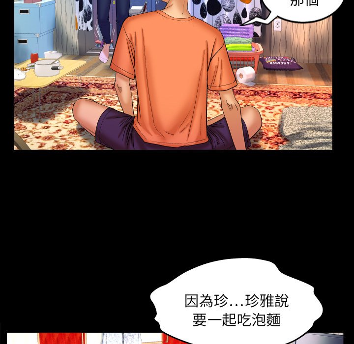 婶婶[h漫]韩漫全集-婶婶-第33章无删减无遮挡章节图片 