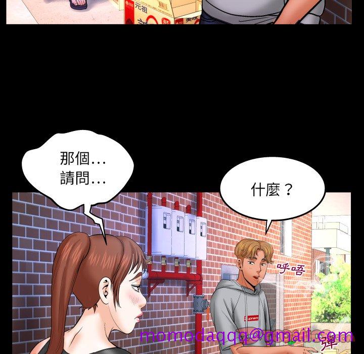 婶婶[h漫]韩漫全集-婶婶-第33章无删减无遮挡章节图片 