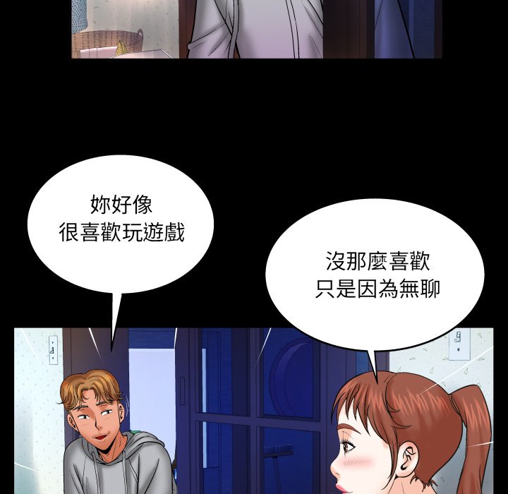 婶婶[h漫]韩漫全集-婶婶-第33章无删减无遮挡章节图片 