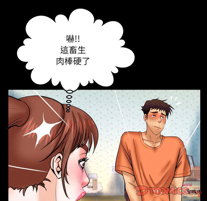 婶婶[h漫]韩漫全集-婶婶-第33章无删减无遮挡章节图片 