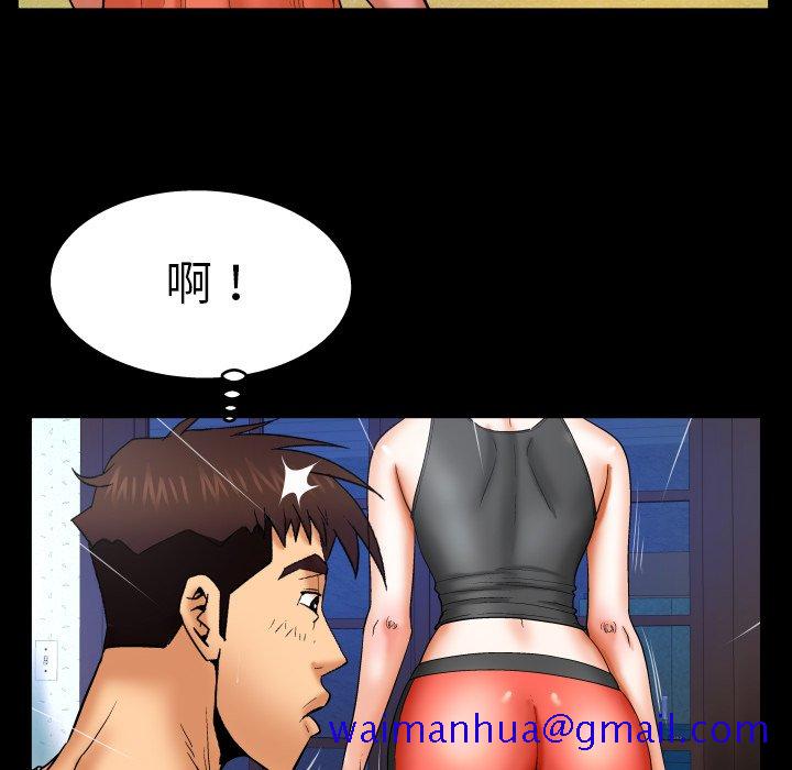 婶婶[h漫]韩漫全集-婶婶-第33章无删减无遮挡章节图片 