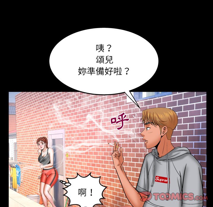 婶婶[h漫]韩漫全集-婶婶-第33章无删减无遮挡章节图片 