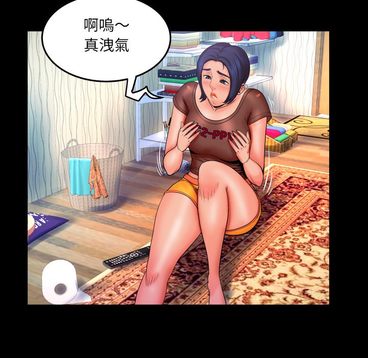 婶婶[h漫]韩漫全集-婶婶-第33章无删减无遮挡章节图片 