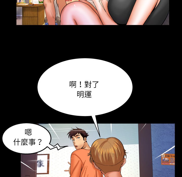 婶婶[h漫]韩漫全集-婶婶-第33章无删减无遮挡章节图片 