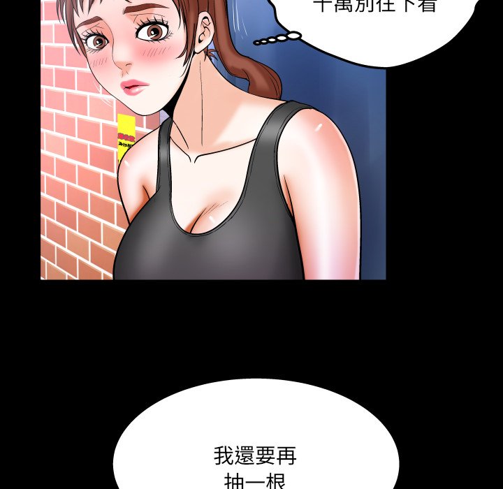 婶婶[h漫]韩漫全集-婶婶-第33章无删减无遮挡章节图片 