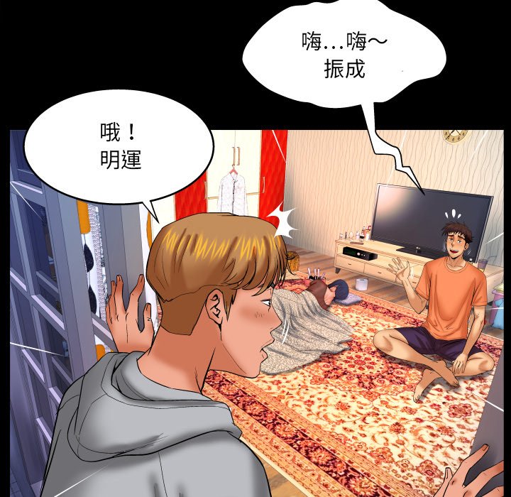婶婶[h漫]韩漫全集-婶婶-第33章无删减无遮挡章节图片 