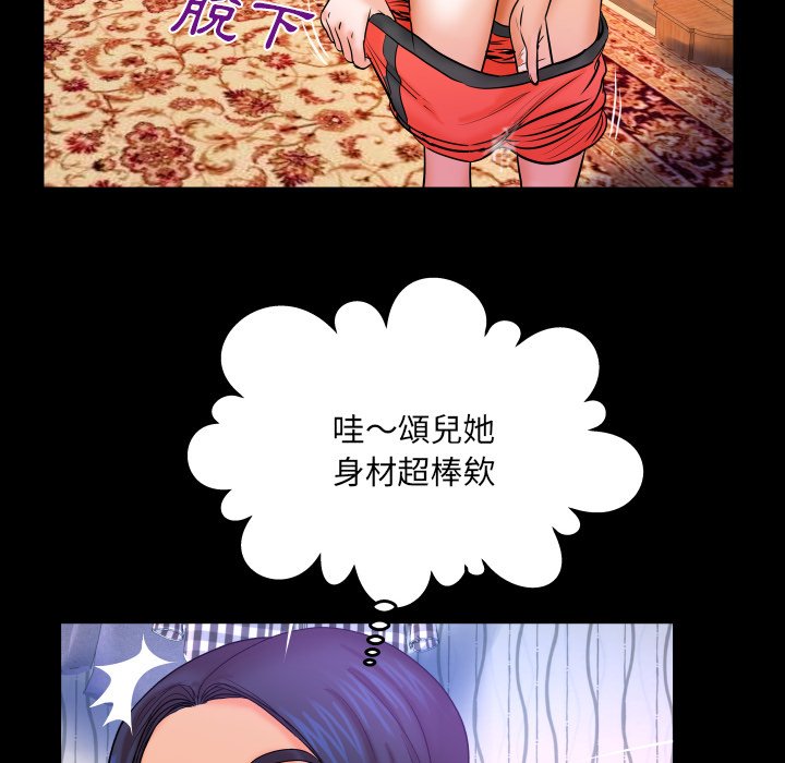 婶婶[h漫]韩漫全集-婶婶-第33章无删减无遮挡章节图片 