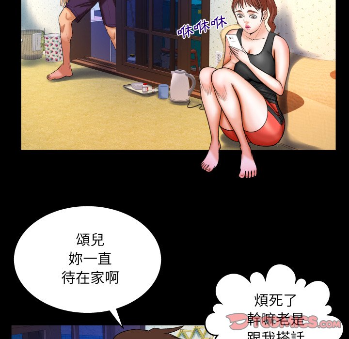 婶婶[h漫]韩漫全集-婶婶-第33章无删减无遮挡章节图片 