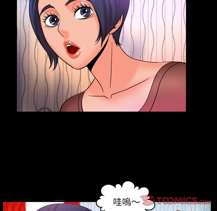 婶婶[h漫]韩漫全集-婶婶-第33章无删减无遮挡章节图片 