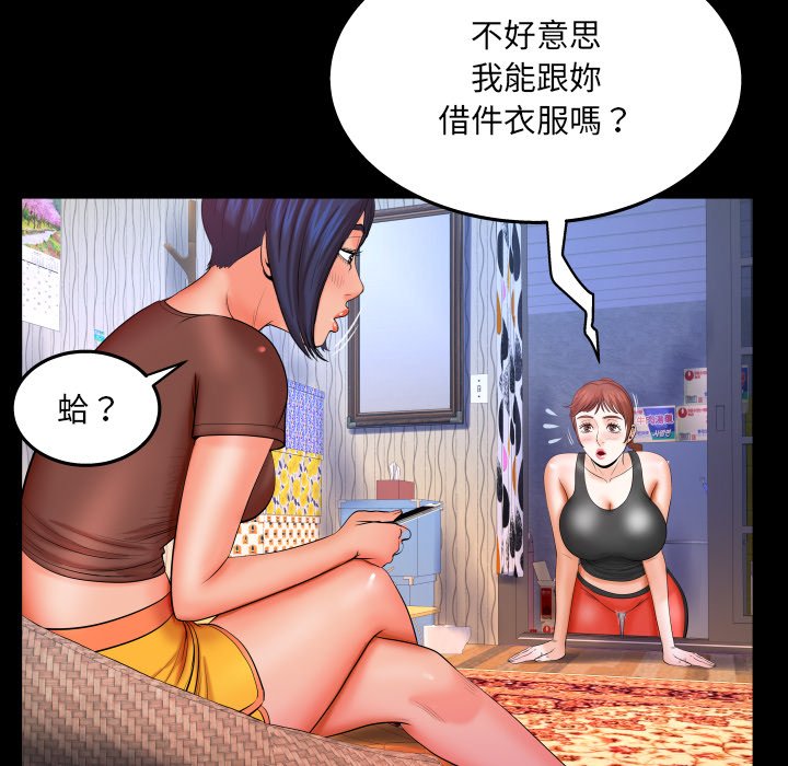 婶婶[h漫]韩漫全集-婶婶-第33章无删减无遮挡章节图片 