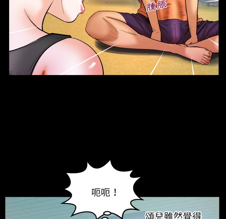 婶婶[h漫]韩漫全集-婶婶-第33章无删减无遮挡章节图片 