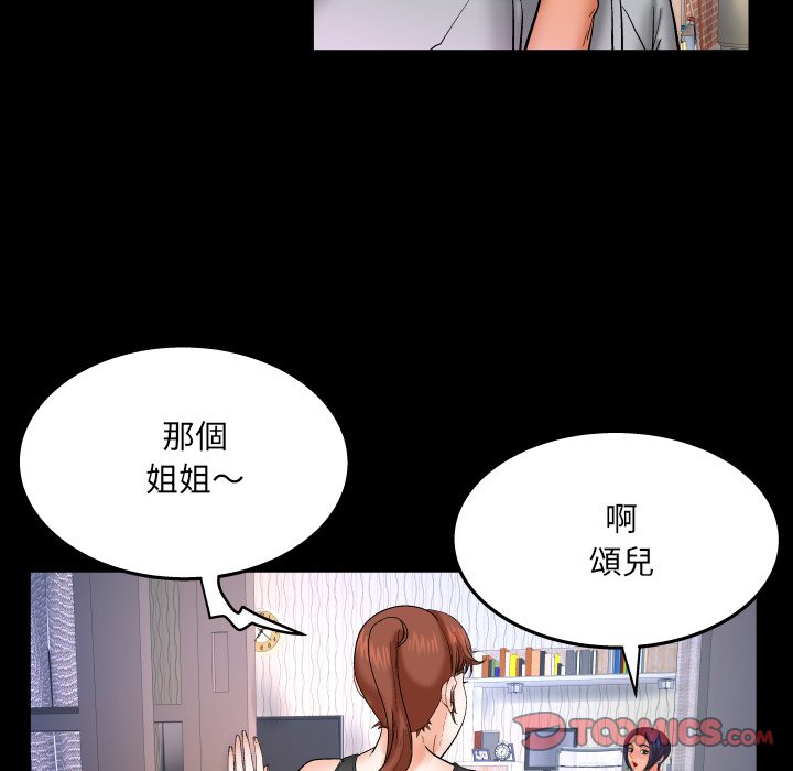 婶婶[h漫]韩漫全集-婶婶-第33章无删减无遮挡章节图片 