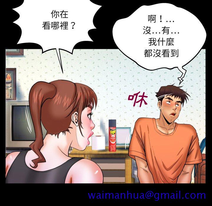 婶婶[h漫]韩漫全集-婶婶-第33章无删减无遮挡章节图片 