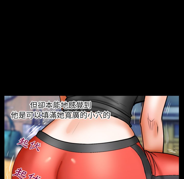 婶婶[h漫]韩漫全集-婶婶-第33章无删减无遮挡章节图片 