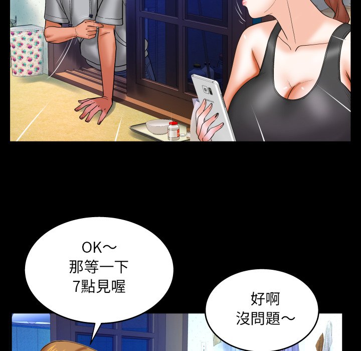 婶婶[h漫]韩漫全集-婶婶-第33章无删减无遮挡章节图片 