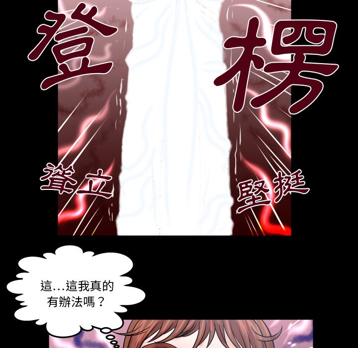 婶婶[h漫]韩漫全集-婶婶-第34章无删减无遮挡章节图片 