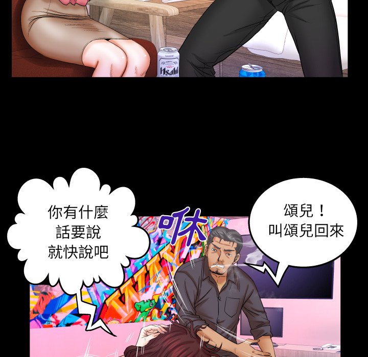 婶婶[h漫]韩漫全集-婶婶-第34章无删减无遮挡章节图片 