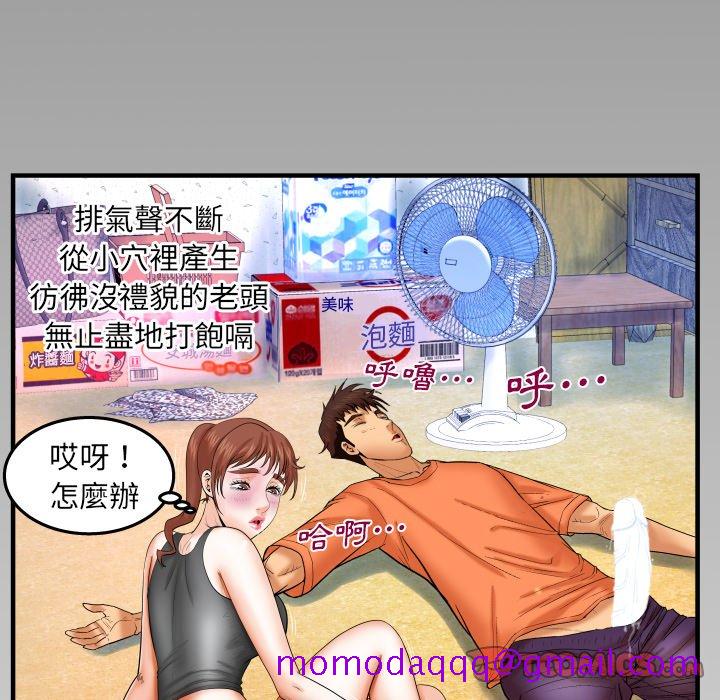 婶婶[h漫]韩漫全集-婶婶-第34章无删减无遮挡章节图片 