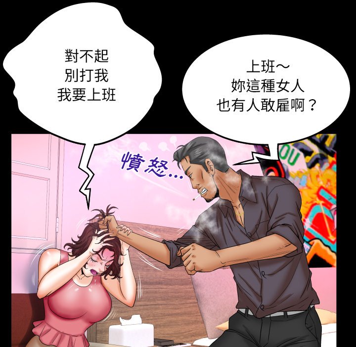 婶婶[h漫]韩漫全集-婶婶-第34章无删减无遮挡章节图片 