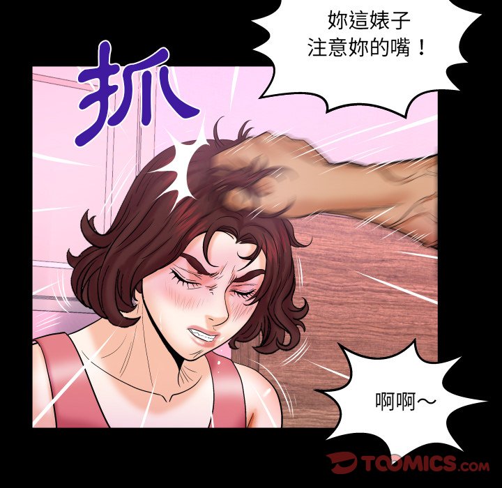 婶婶[h漫]韩漫全集-婶婶-第34章无删减无遮挡章节图片 