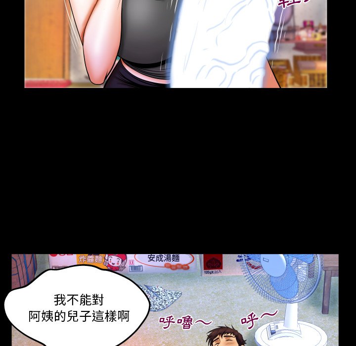 婶婶[h漫]韩漫全集-婶婶-第34章无删减无遮挡章节图片 
