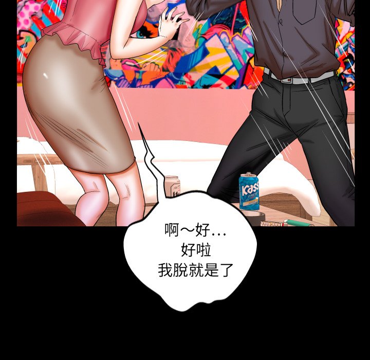 婶婶[h漫]韩漫全集-婶婶-第34章无删减无遮挡章节图片 