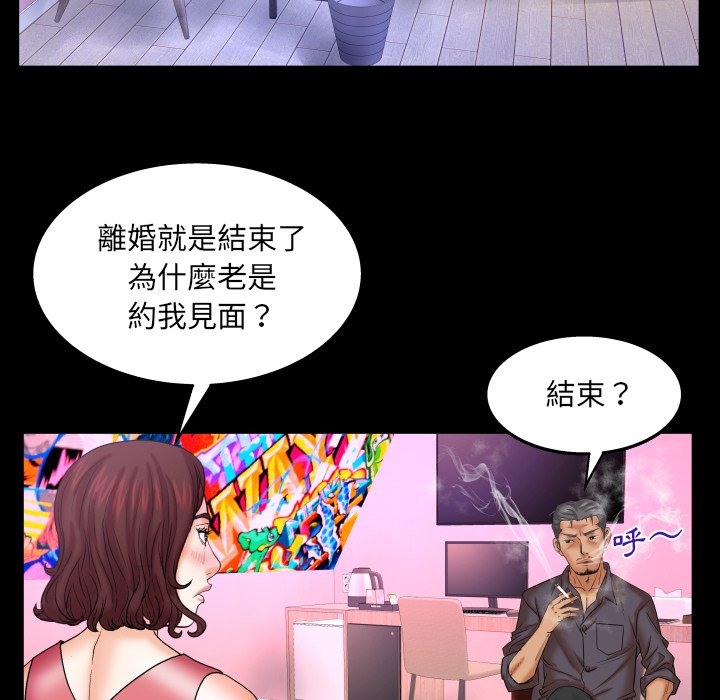 婶婶[h漫]韩漫全集-婶婶-第34章无删减无遮挡章节图片 