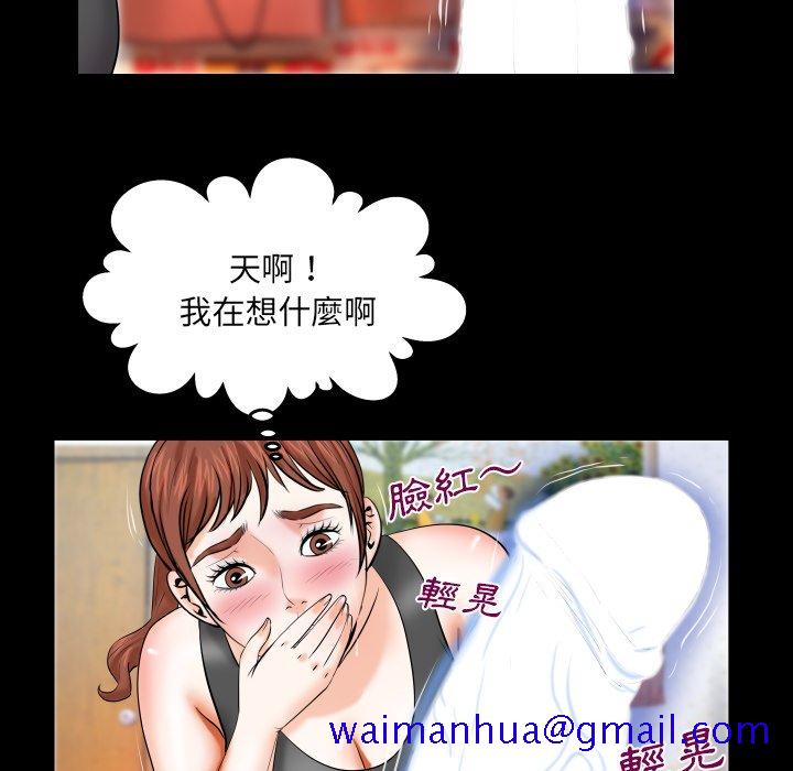 婶婶[h漫]韩漫全集-婶婶-第34章无删减无遮挡章节图片 