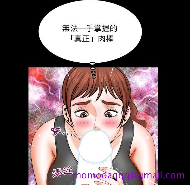婶婶[h漫]韩漫全集-婶婶-第34章无删减无遮挡章节图片 