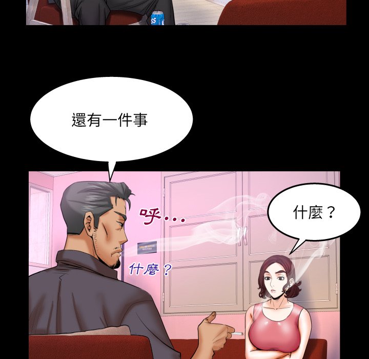 婶婶[h漫]韩漫全集-婶婶-第34章无删减无遮挡章节图片 