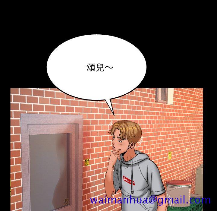 婶婶[h漫]韩漫全集-婶婶-第35章无删减无遮挡章节图片 