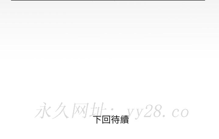婶婶[h漫]韩漫全集-婶婶-第35章无删减无遮挡章节图片 