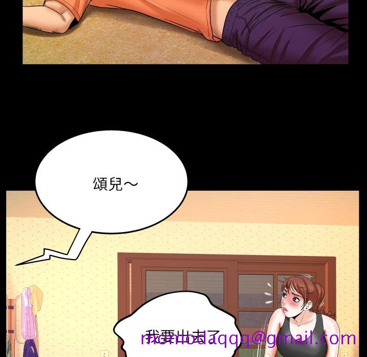 婶婶[h漫]韩漫全集-婶婶-第35章无删减无遮挡章节图片 