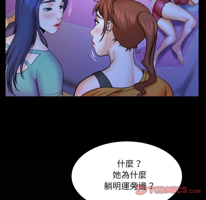 婶婶[h漫]韩漫全集-婶婶-第35章无删减无遮挡章节图片 