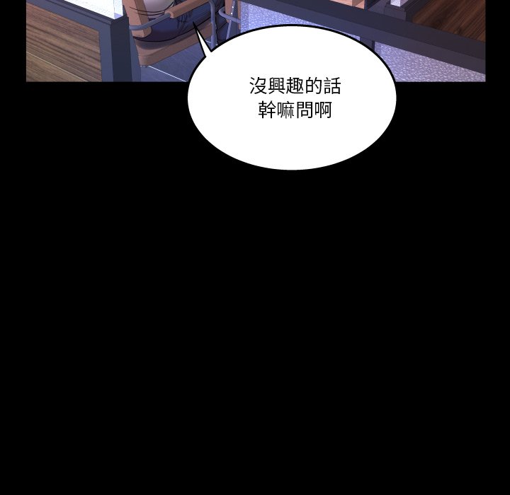 婶婶[h漫]韩漫全集-婶婶-第35章无删减无遮挡章节图片 