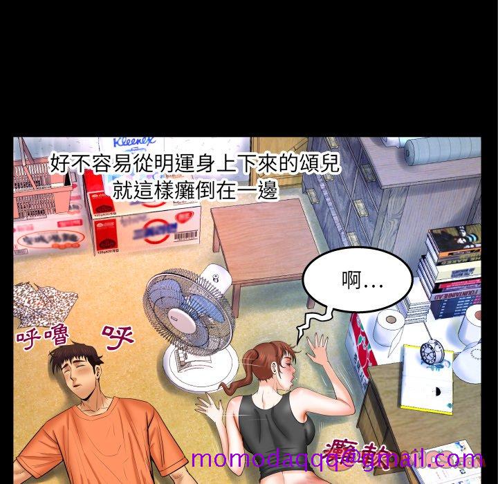 婶婶[h漫]韩漫全集-婶婶-第35章无删减无遮挡章节图片 