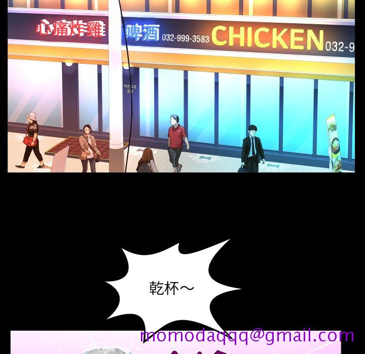 婶婶[h漫]韩漫全集-婶婶-第35章无删减无遮挡章节图片 
